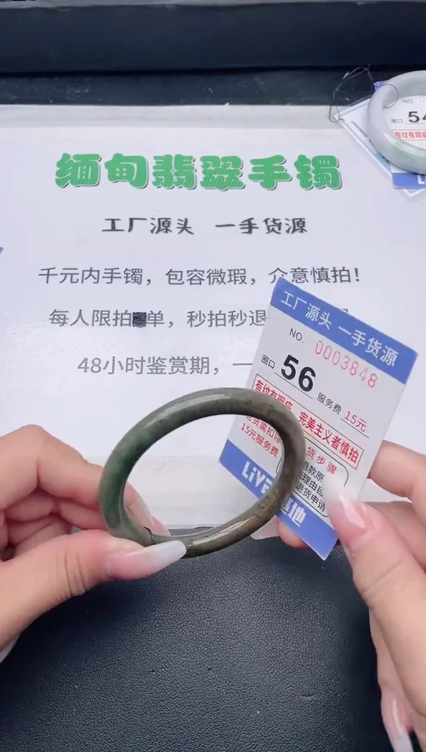 未镶嵌手镯翡翠翡翠手镯未镶嵌