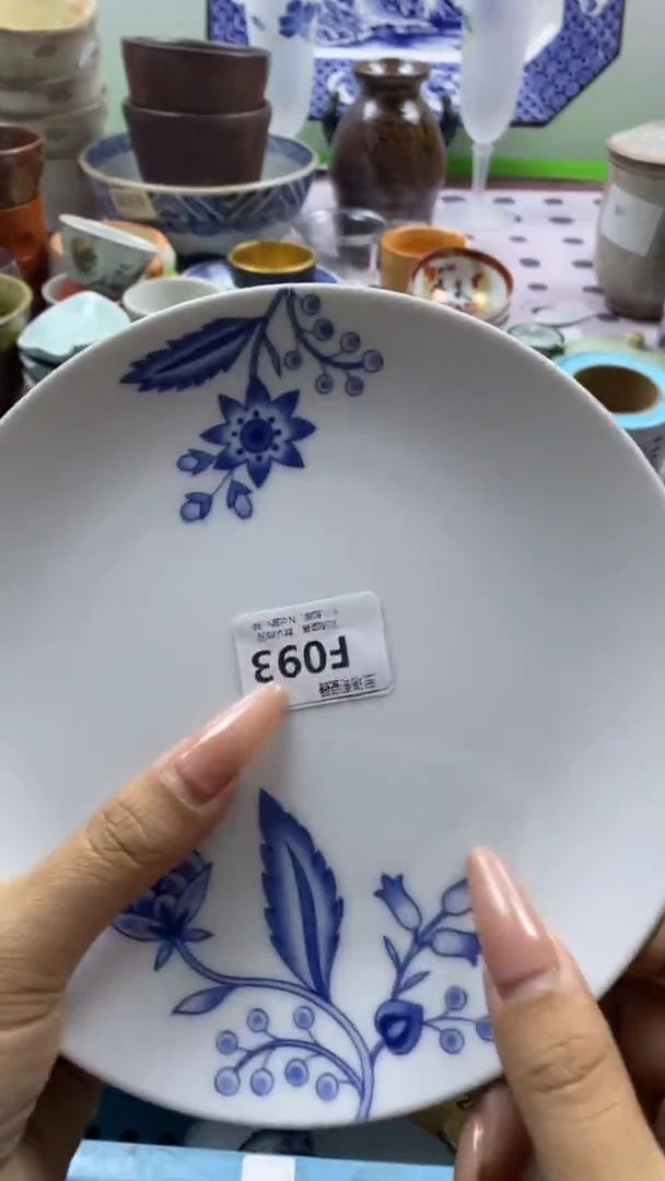 其他三**川回流瓷器默认微瑕，谨慎勿拍F093