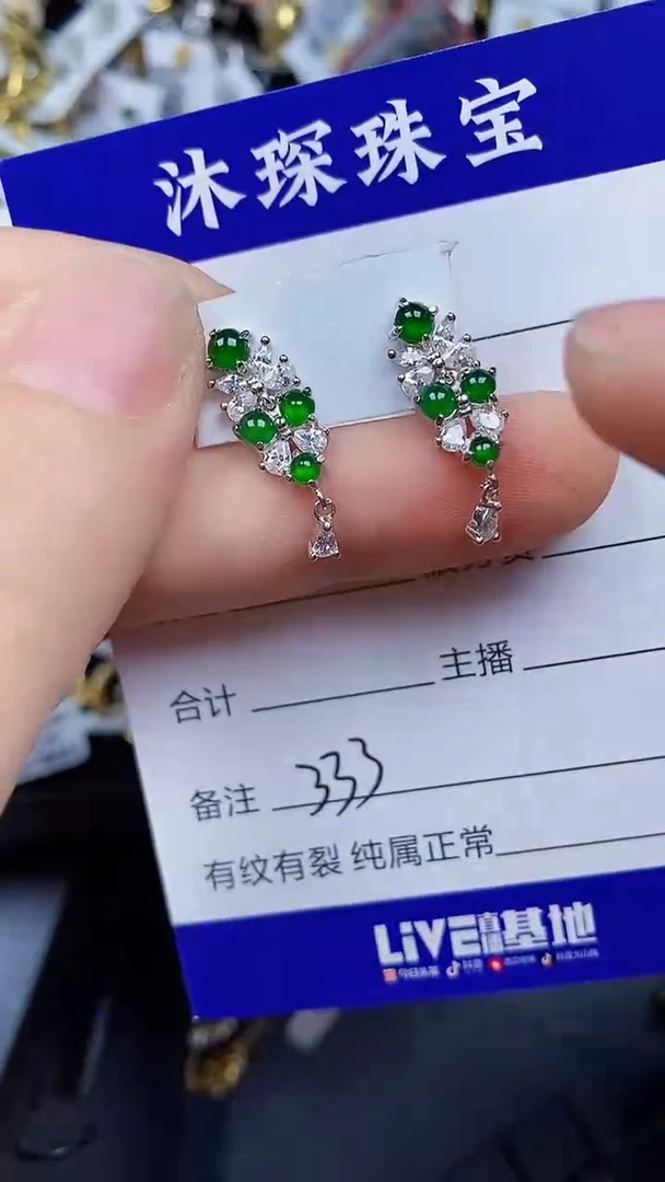 翡翠戒指银S925镶嵌3333