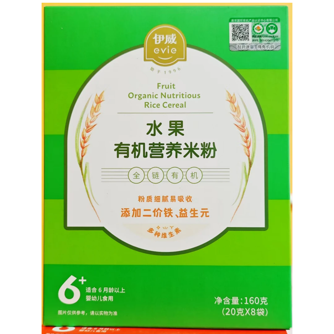 婴幼儿有机营养米粉160g