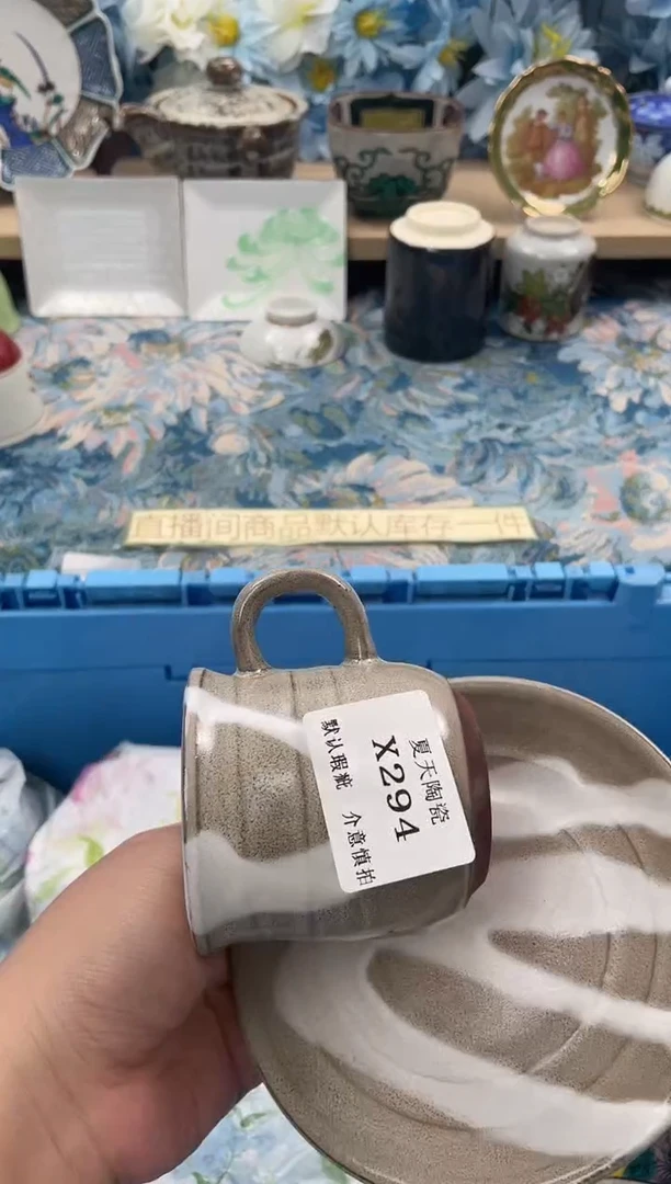 瓷片R****0X294默认微瑕闪购默认库存一件