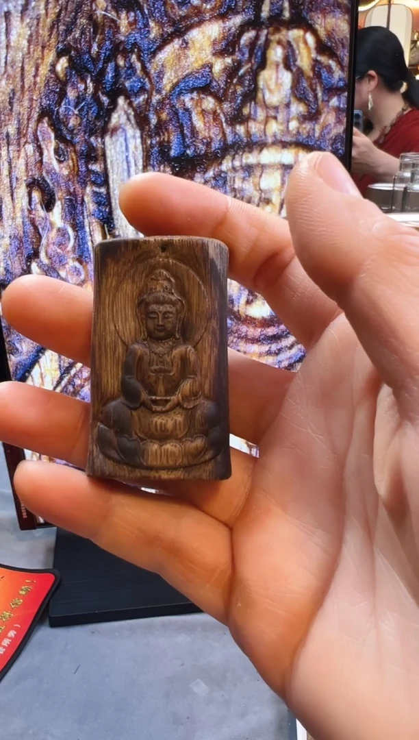 【闪购商品】沉香吊坠棋楠雕刻牌