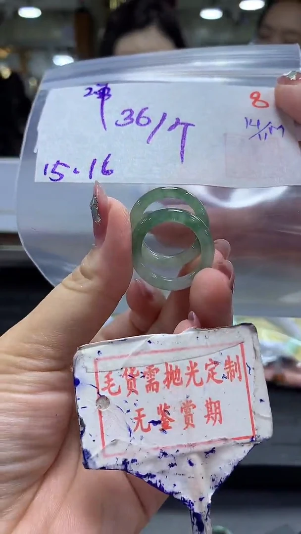 未镶嵌定制翡翠8毛货需精细抛光多样性发1件36元