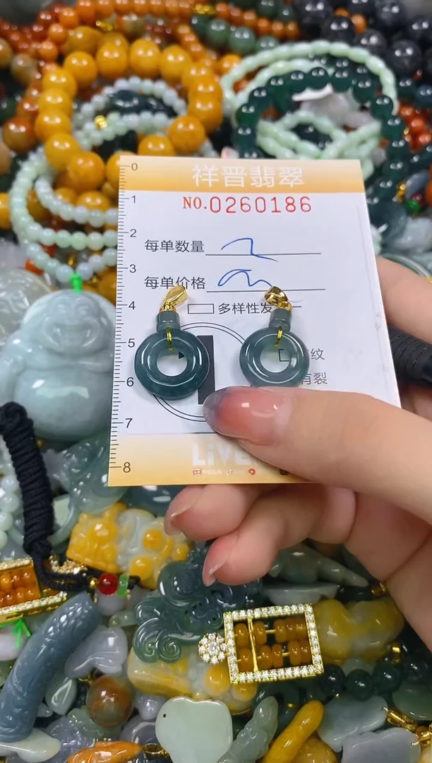 颈饰未镶嵌翡翠闪购0260186