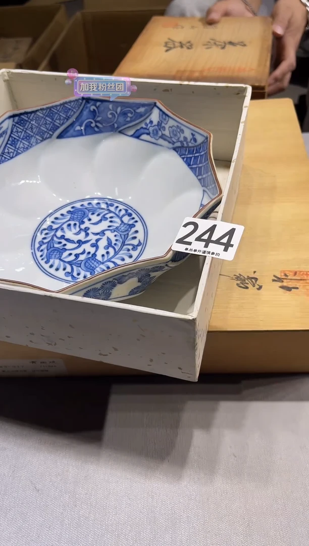 瓷片中****林244......