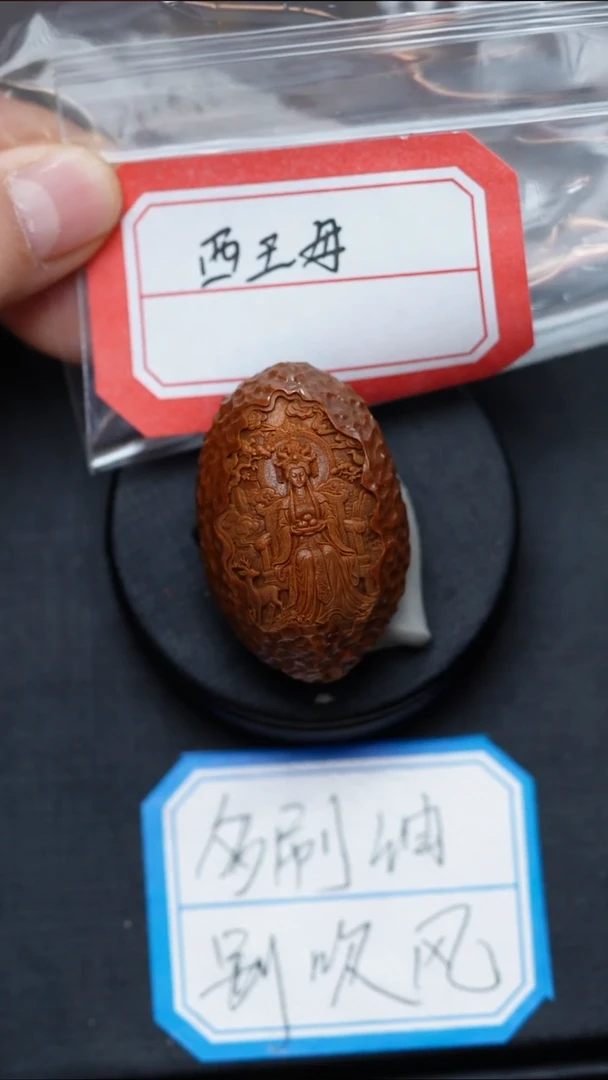 手串/手链橄榄核橄榄核