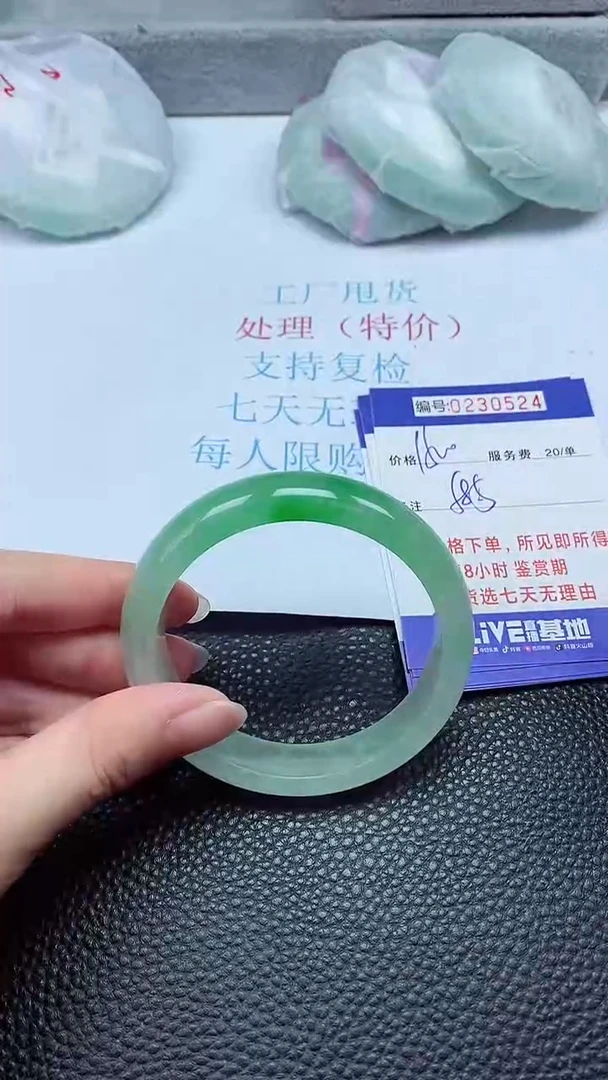 拍下以实物为准230524