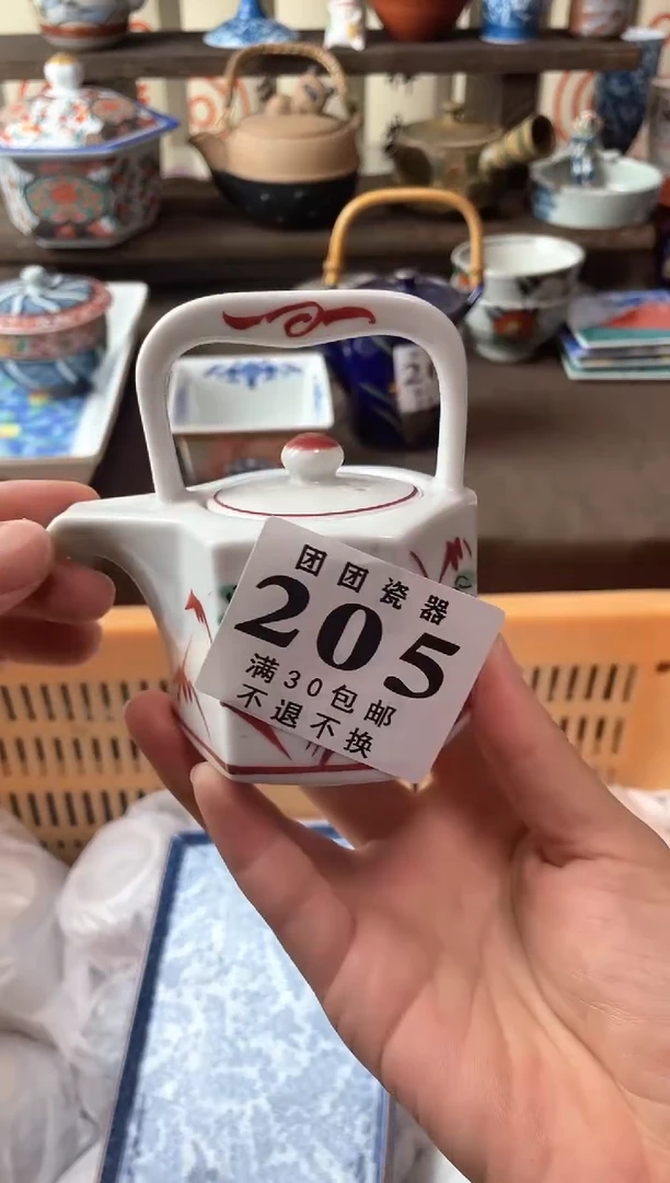 瓷片菱*瓷片瓷片瓷片瓷片