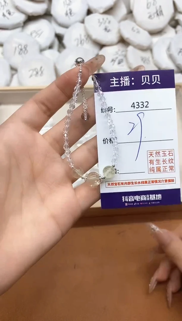 水晶手链未镶嵌4332手串