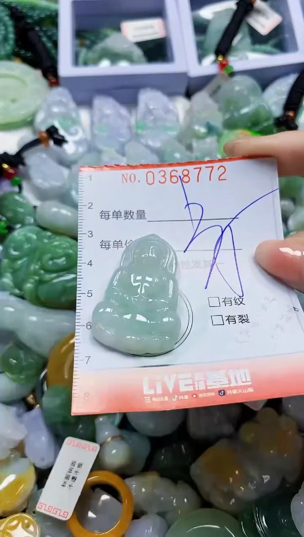 颈饰未镶嵌翡翠闪购0368772