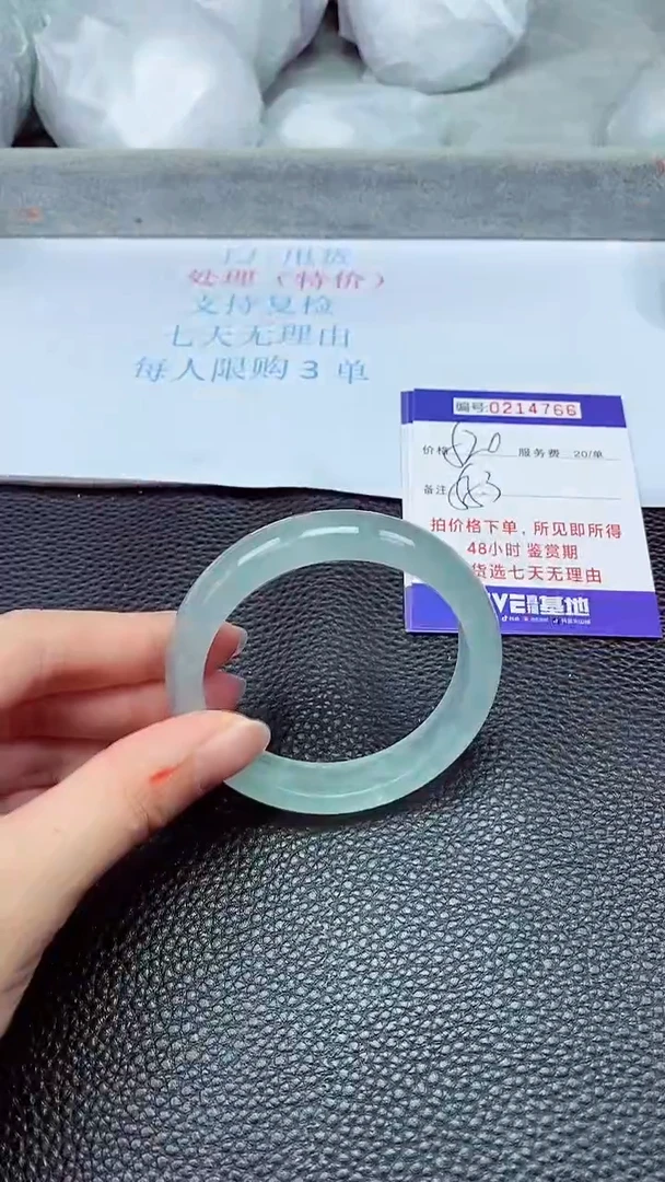 拍下以实物为准214766