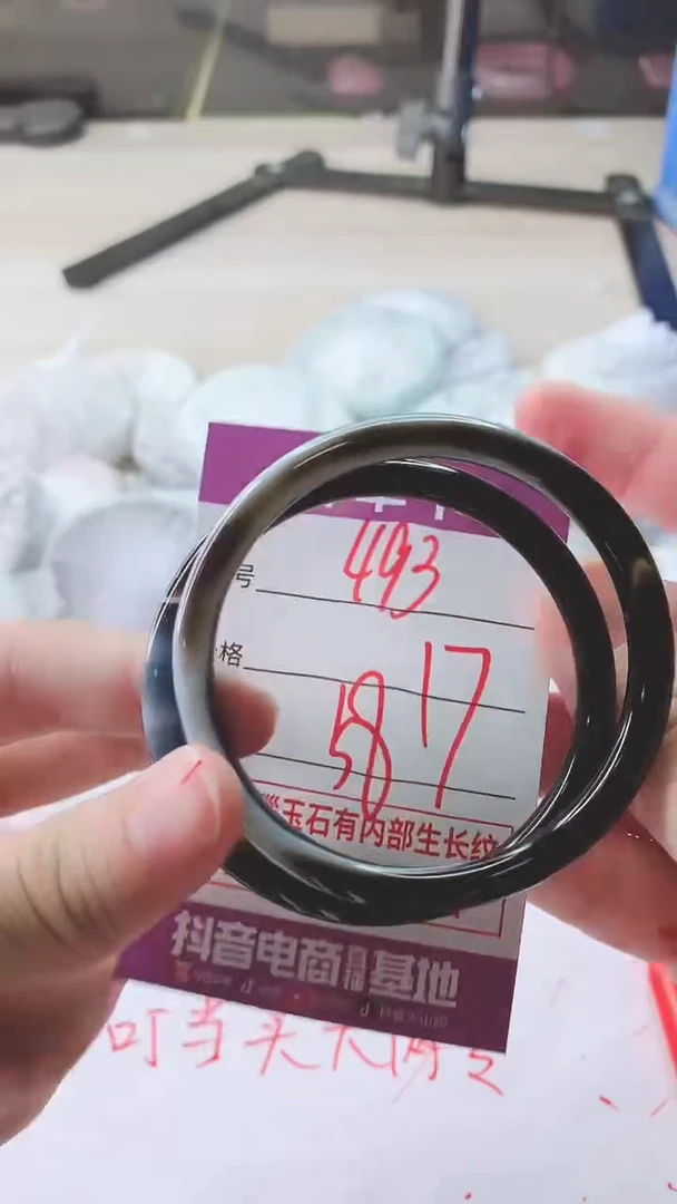 手镯玛瑙/玉髓未镶嵌493