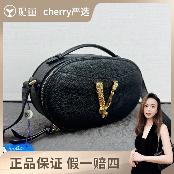 范思哲/包包/95新/市场价12500/20