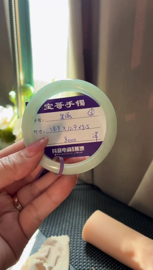 未镶嵌手镯翡翠翡翠手镯 3