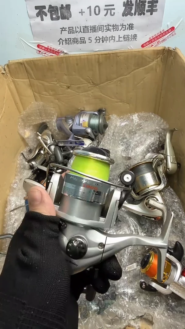 没****漫亚钓鱼轮，微瑕孤品，成色，型号直播间讲解为准，看好再下单