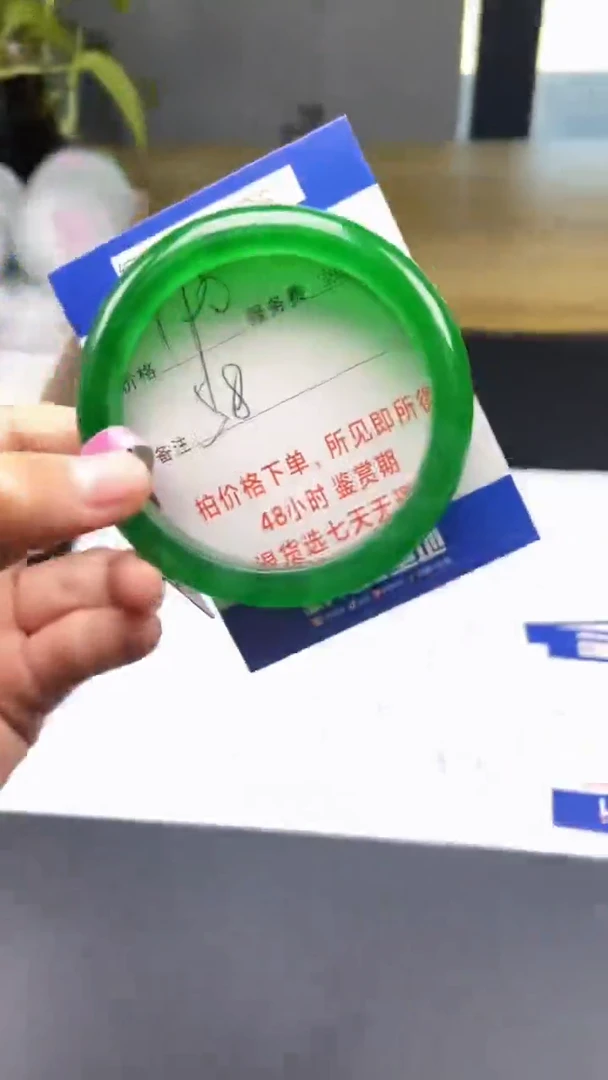 0以实物为准0256960