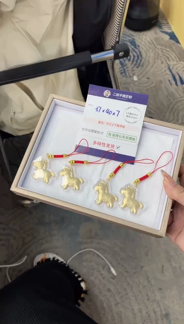 合金马上发米FL45多样性发其一CP配绳