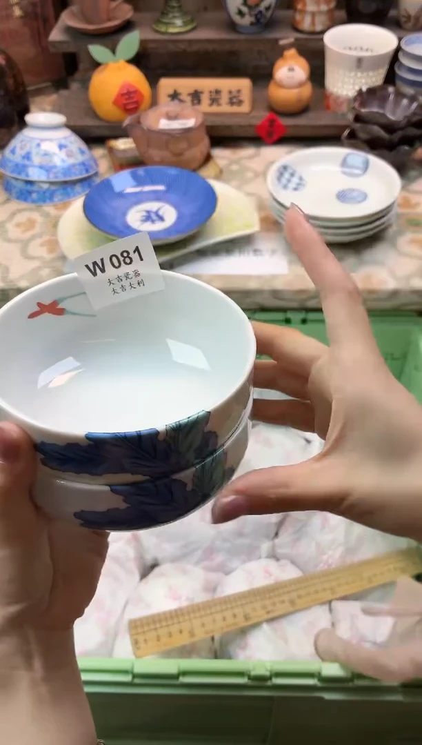 瓷器我***兰    W081