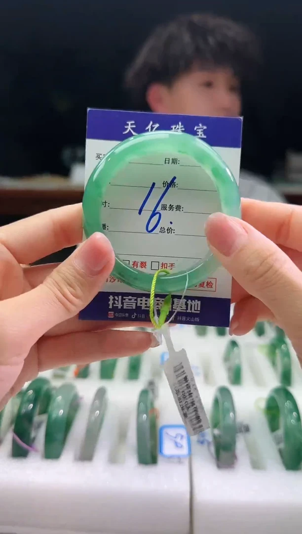 未镶嵌配饰石英质玉53.9