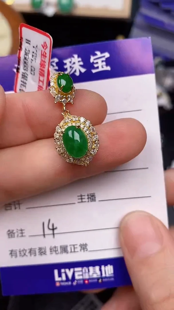 银S925镶嵌戒指翡翠1400