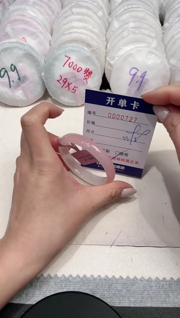 【闪购商品】玛瑙/玉髓手镯未镶嵌727