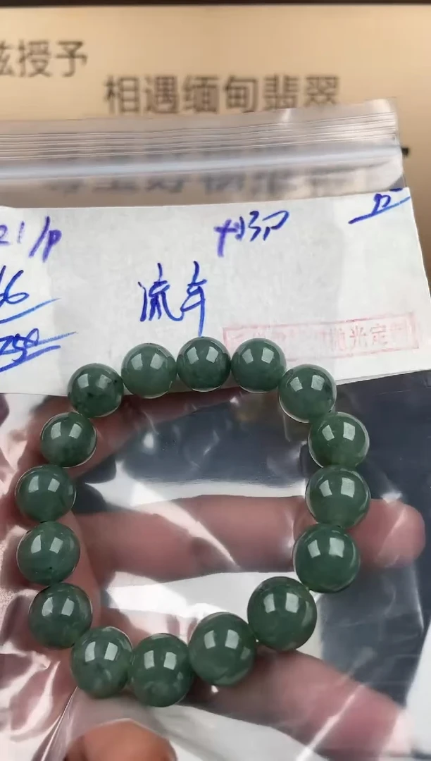 未镶嵌定制翡翠流**梦翡翠毛货抛光拍一发一