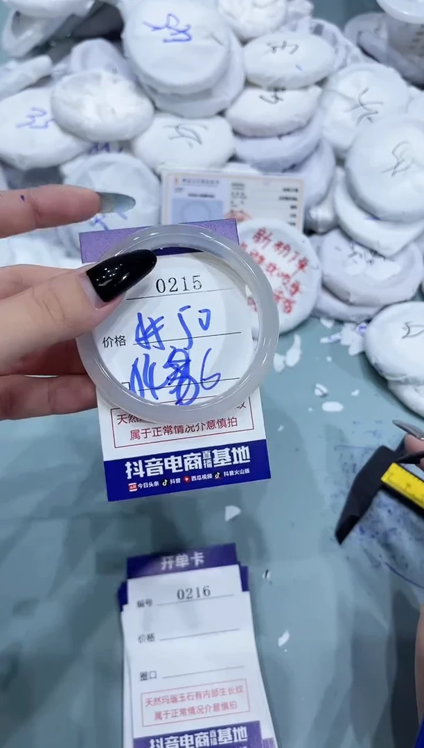 玛瑙/玉髓手镯未镶嵌0215