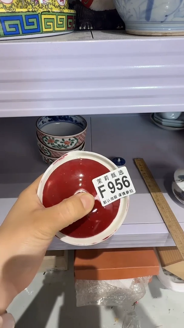 瓷片4**7茉莉甄选一号商品956