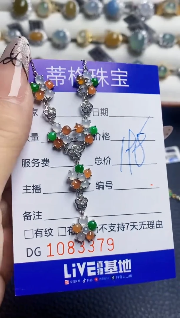 翡翠戒指银S925镶嵌3378