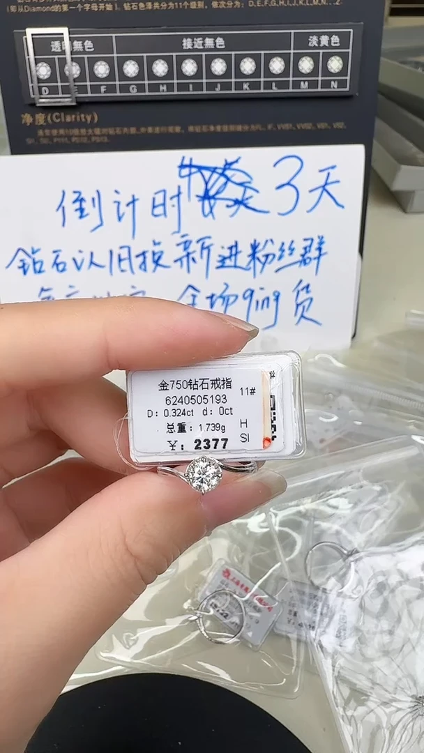 【闪购商品】钻石戒指/指环18K金镶嵌戒指