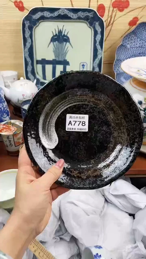 【闪购商品】778==============