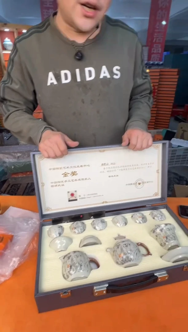 【闪购商品】12345678987654321