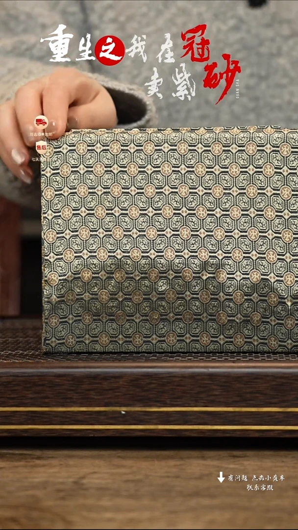 【闪购商品】紫砂茶壶冠砂茶器32