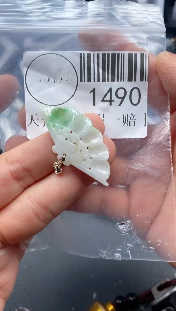 吊坠(不含链)未镶嵌翡翠1490