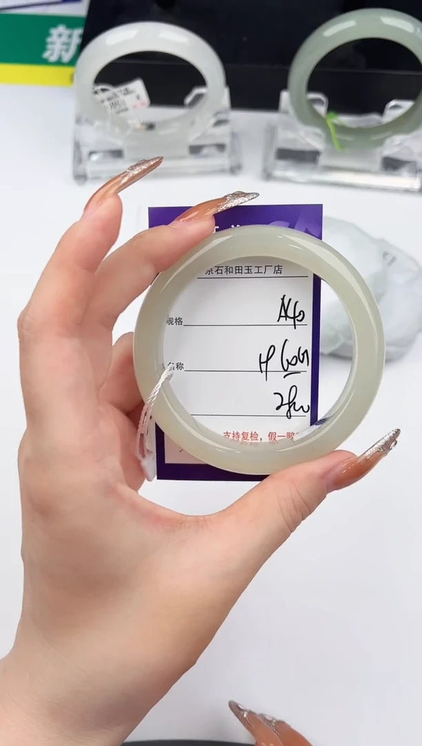 和田玉手镯未镶嵌40颜色微差无瑕