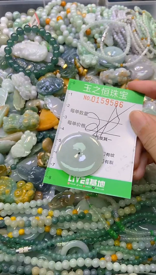 颈饰未镶嵌翡翠闪购0159585