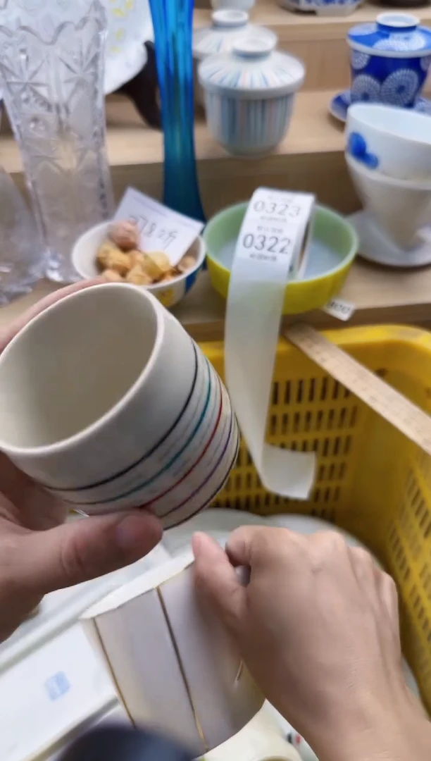 322默认微瑕，满20元包邮