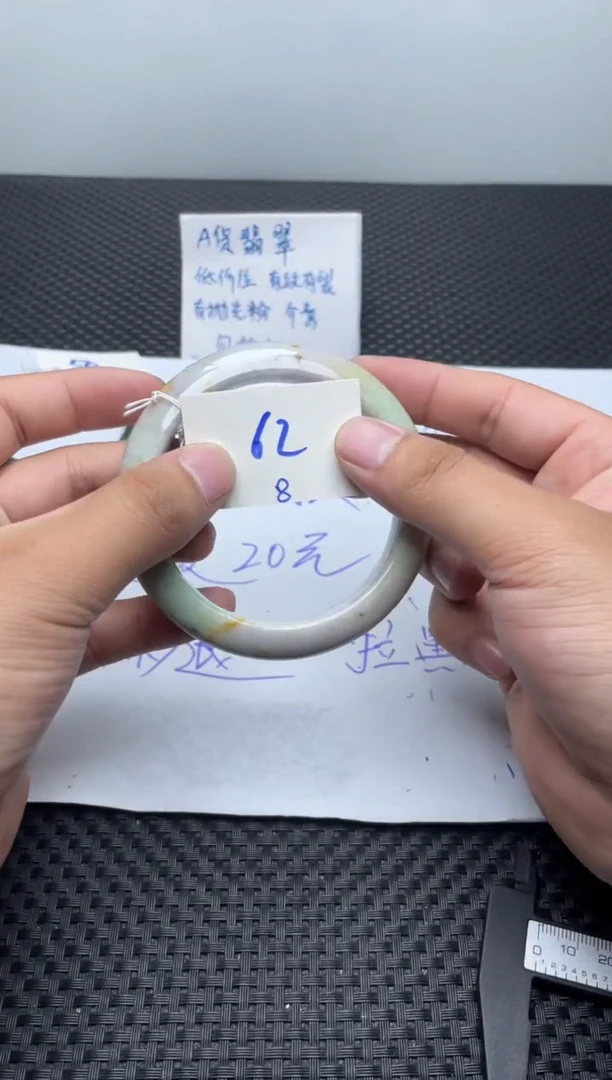 未镶嵌手镯翡翠8