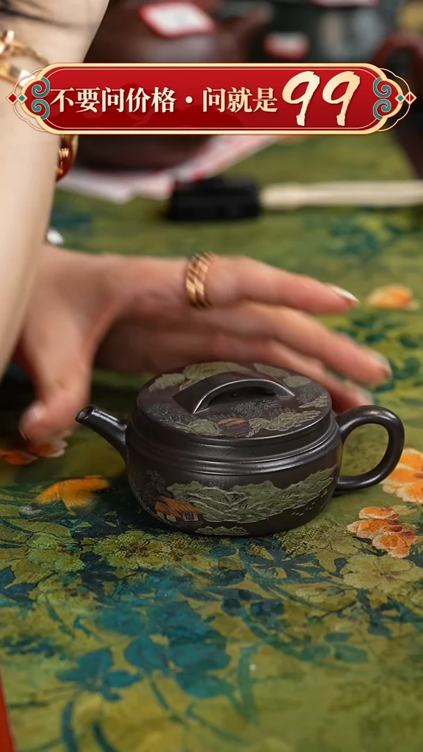 【闪购商品】紫砂茶壶宜兴紫砂