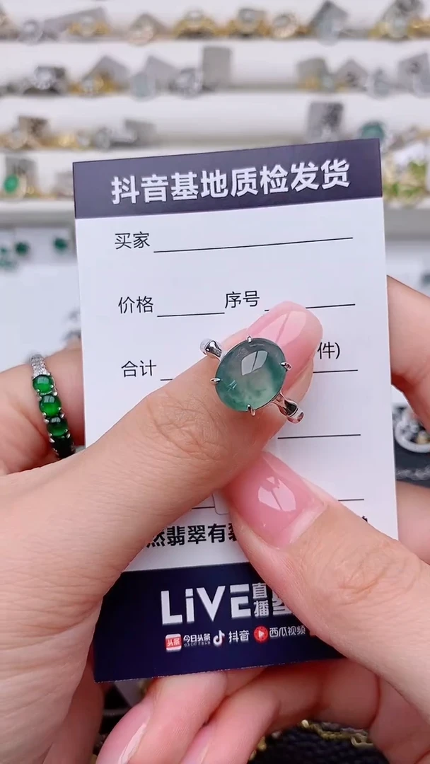 银S925镶嵌戒指翡翠竹*正品 缅甸纯天然a货