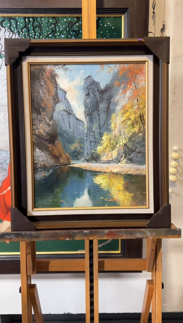 【闪购商品】纸本1炳山艺术------苏新老师作品 