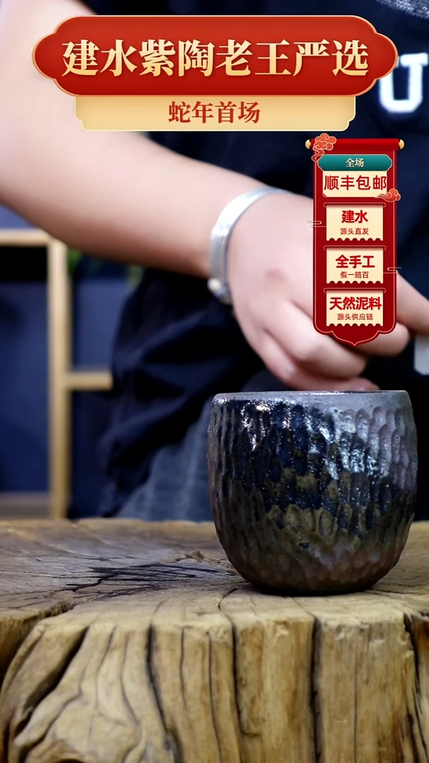 【闪购商品】壶建水紫陶全手工壶