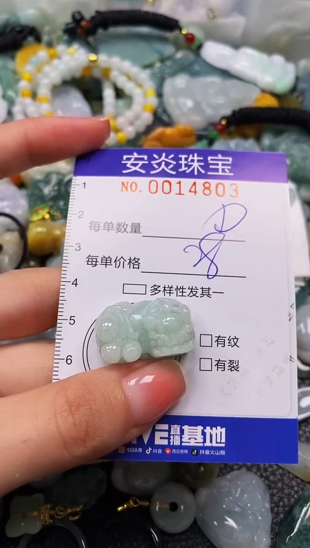 颈饰未镶嵌翡翠闪购0014803