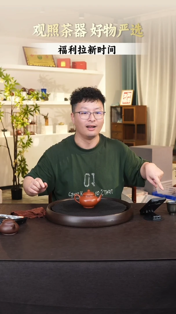 茶壶紫砂朱泥笑樱180毫升