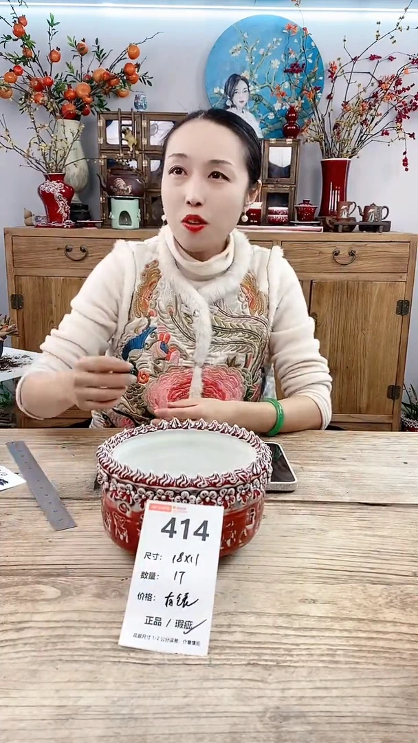 【闪购商品】红陶414