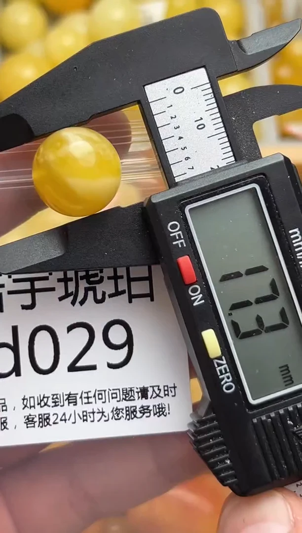 裸石蜜蜡未镶嵌天然蜜蜡微瑕珠子 假一赔万