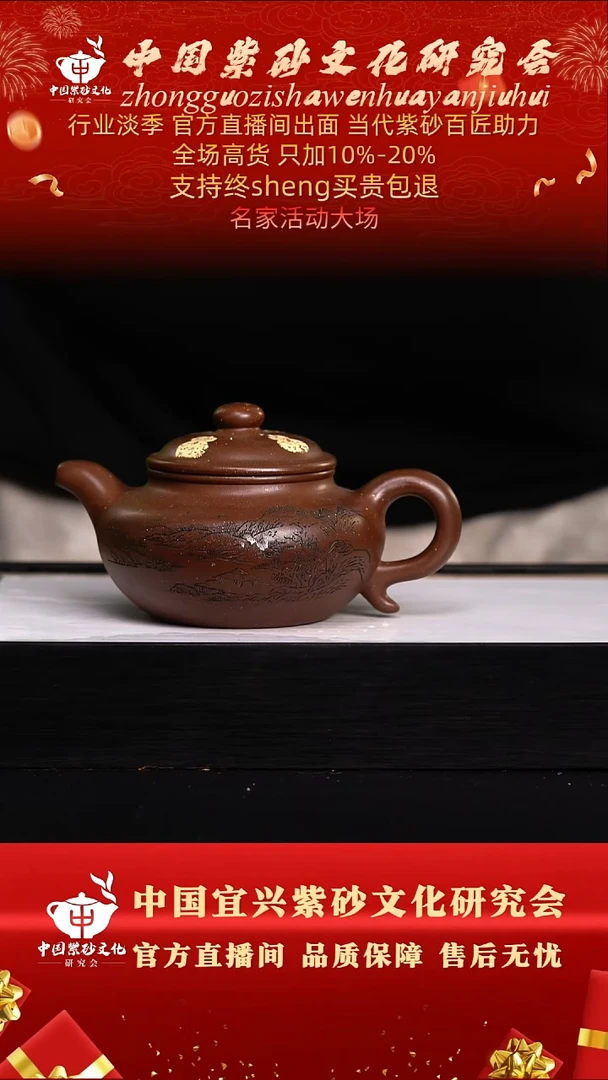 茶壶紫砂86号 沈 邱 底槽清500c左右