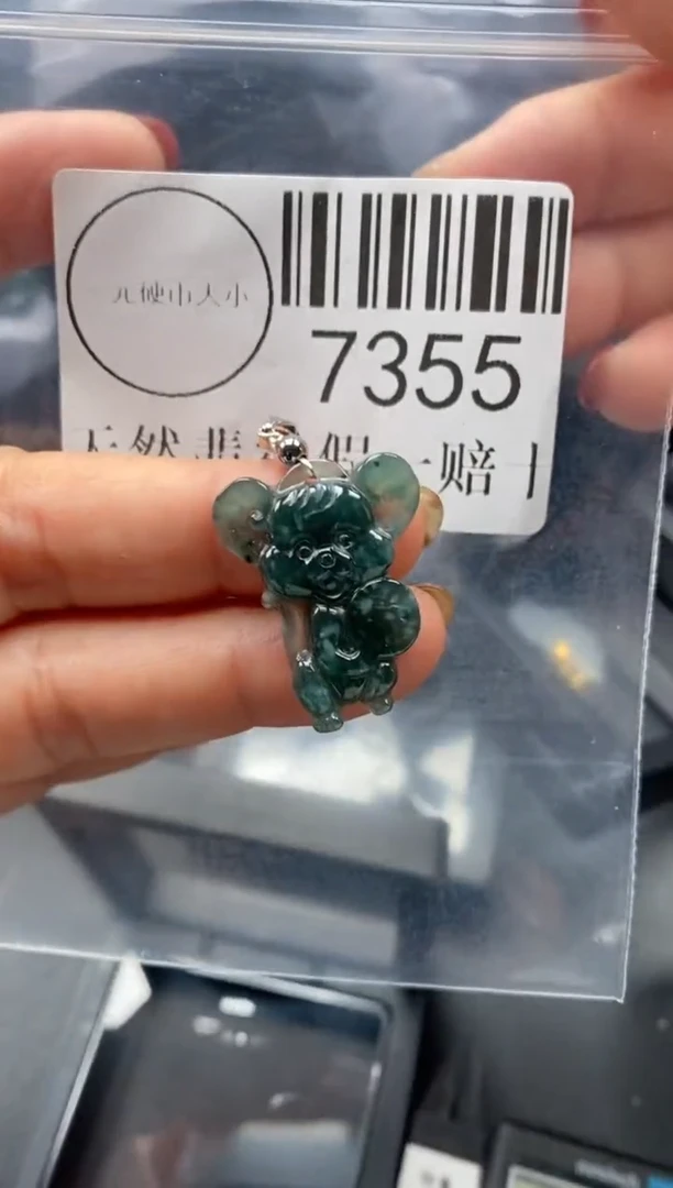 吊坠(不含链)未镶嵌翡翠7355