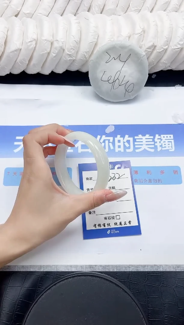 未镶嵌手镯和田玉232-58