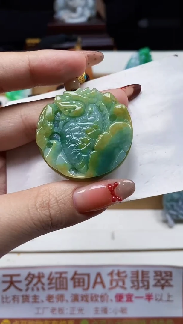颈饰未镶嵌翡翠1